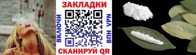 Виды наркотиков купить Ряжск А ПВП  Конопля  Кокаин  Меф мяу мяу  ГАШ 