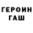 ГАШ VHQ jason ince