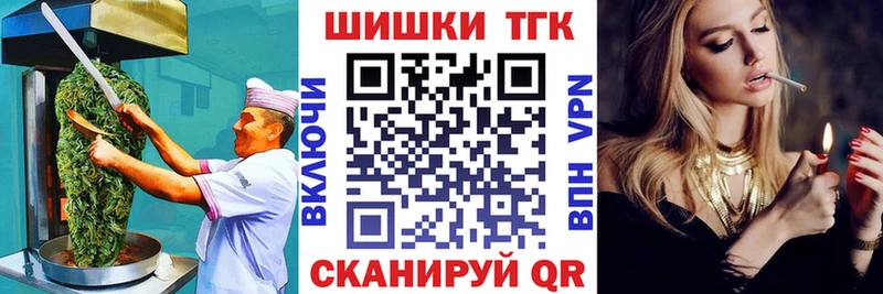 Печенье с ТГК конопля  купить наркотики цена  Ряжск 