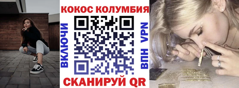 сайты даркнета состав  Ряжск  КОКАИН Fish Scale 