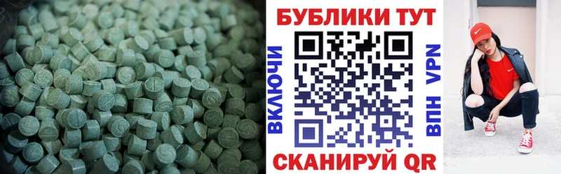 блэк спрут   Ряжск  ЭКСТАЗИ TESLA 