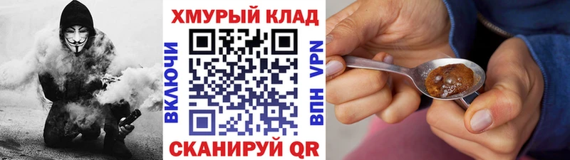что такое   площадка какой сайт  KRAKEN онион  ГЕРОИН Heroin  Ряжск 