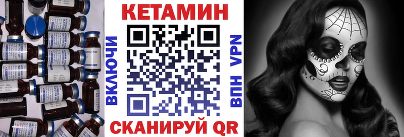 Кетамин ketamine  Ряжск 