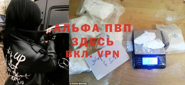 кокаин Пестово