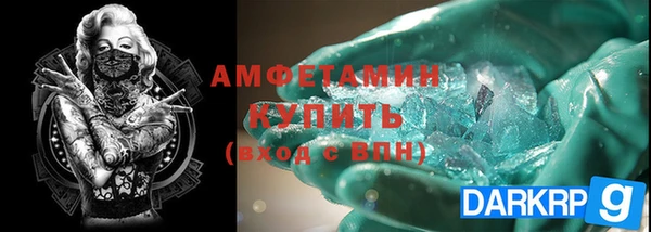 гашишное масло Арсеньев