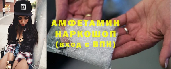 амфетамин Баксан