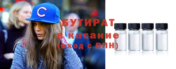кокаин Аркадак