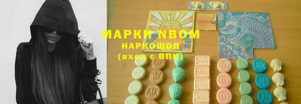 стаф Балабаново