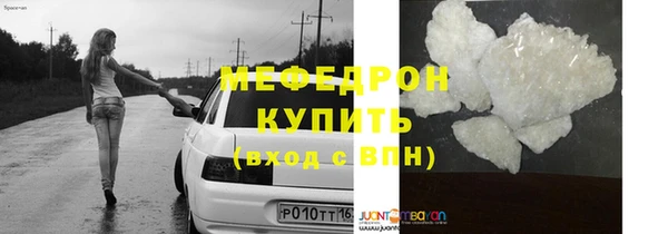 стаф Балабаново