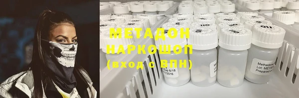 бутик Балахна