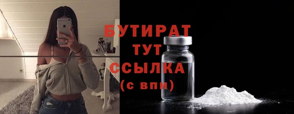 амфетамин Баксан