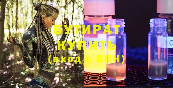 амфетамин Баксан