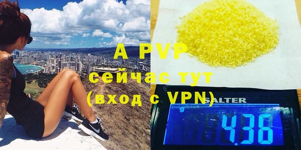 стаф Балабаново