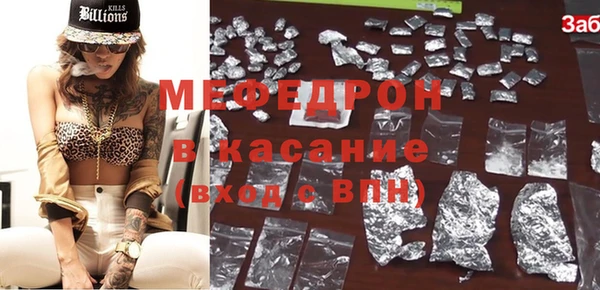 стаф Балабаново