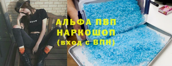 бутик Балахна