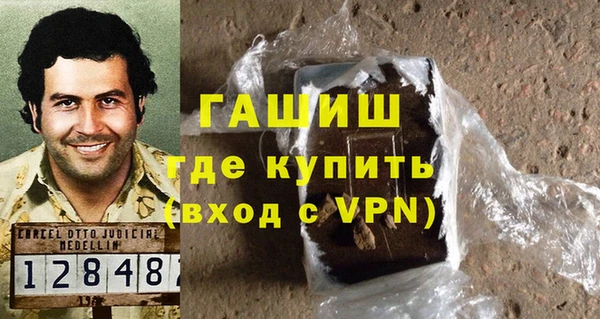 бутик Балахна