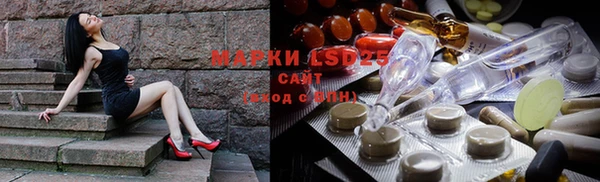 гашишное масло Арсеньев