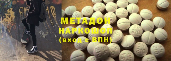 бутик Балахна