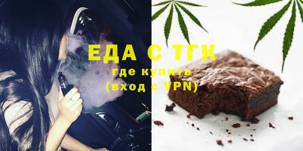 бутик Балахна