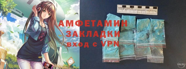 амфетамин Баксан