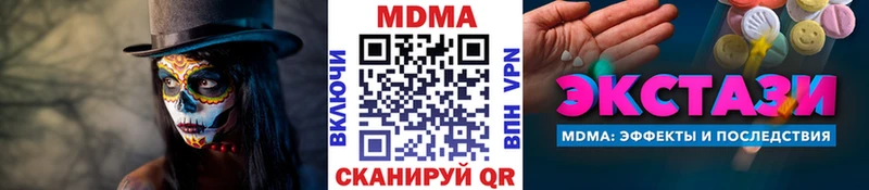 ссылка на мегу ONION  Ряжск  МДМА crystal 