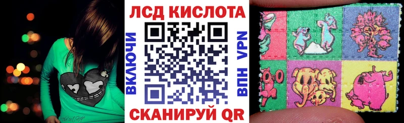 Наркотические марки 1,8мг  гидра как войти  Ряжск  наркота 