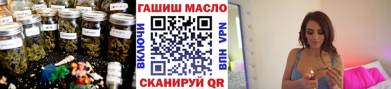 ТГК жижа Ряжск