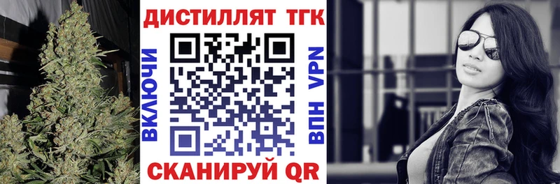 Дистиллят ТГК жижа  Ряжск 